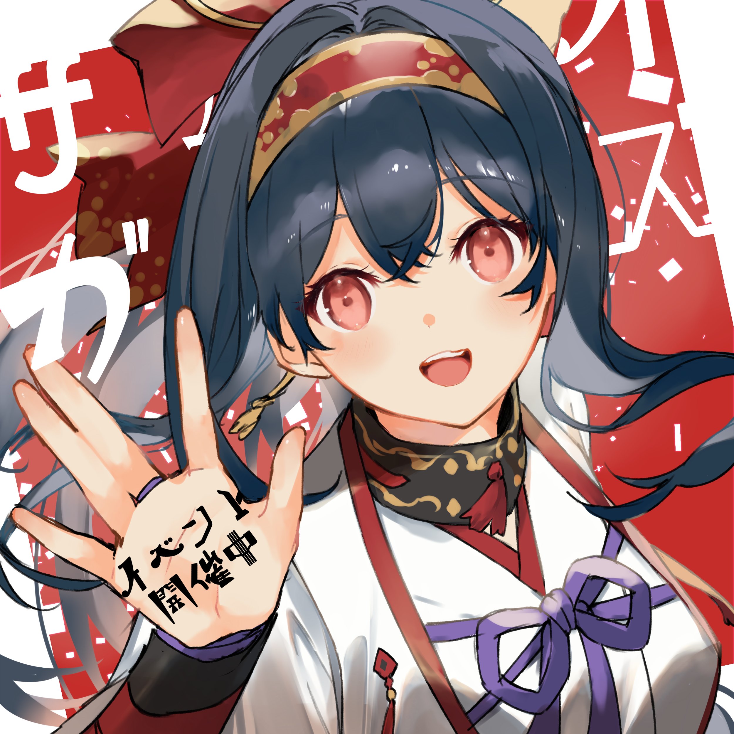 /aku no onna kanbu perigee new moon yande.re